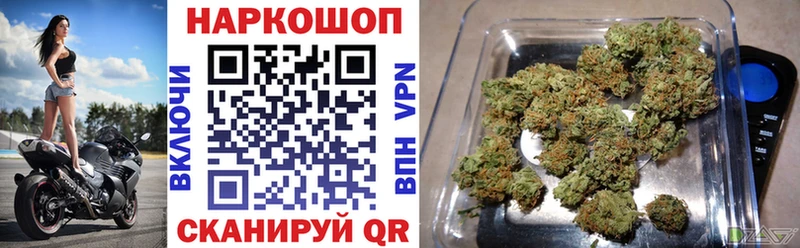 Где можно купить наркотики Болохово Cocaine Мефедрон ГАШ кракен рабочий сайт Канабис