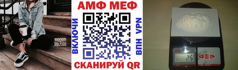 Amphetamine Premium  закладка  Болохово 
