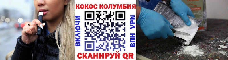 COCAIN 98%  MEGA ТОР  Болохово  даркнет сайт 