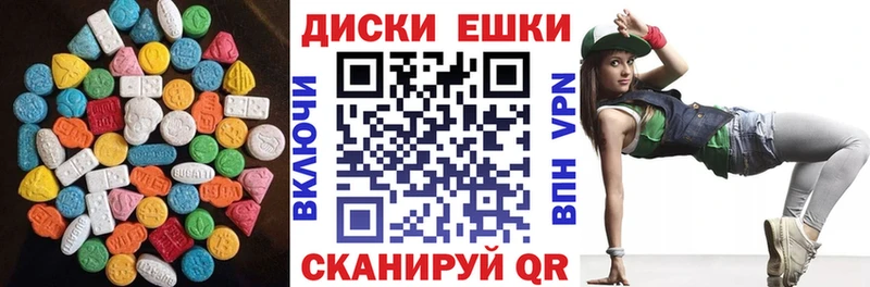 Ecstasy XTC  как найти закладки  Болохово 