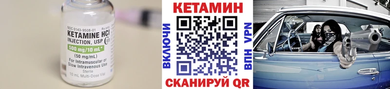 КЕТАМИН ketamine  Болохово 