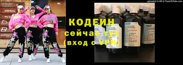 герыч Михайловск