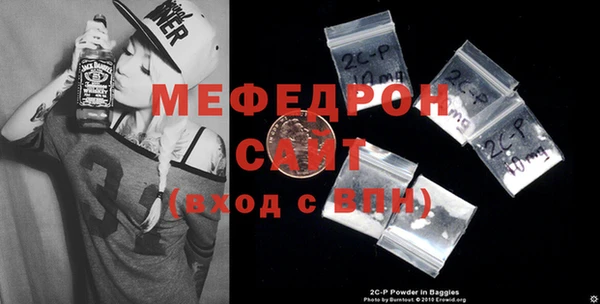 прущие крисы Медногорск