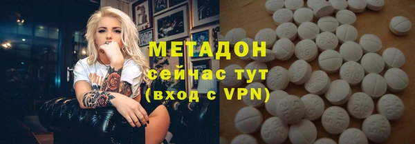 прущие крисы Медногорск