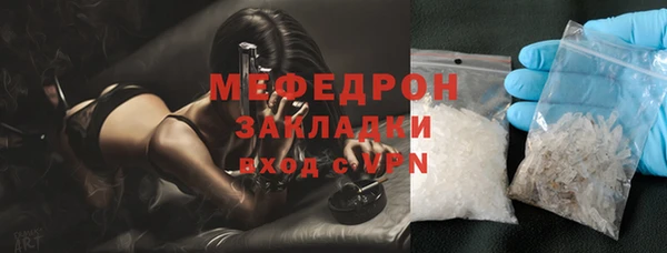 мескалин Михайловка
