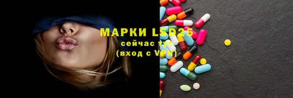 мескалин Михайловка
