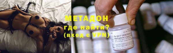 мескалин Михайловка