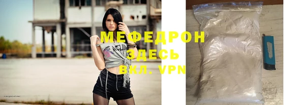 мескалин Михайловка