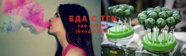 спиды Мегион