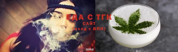 спиды Мегион