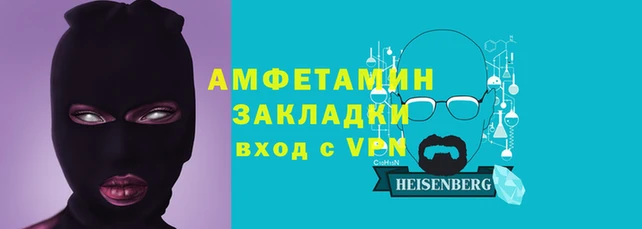 герыч Михайловск