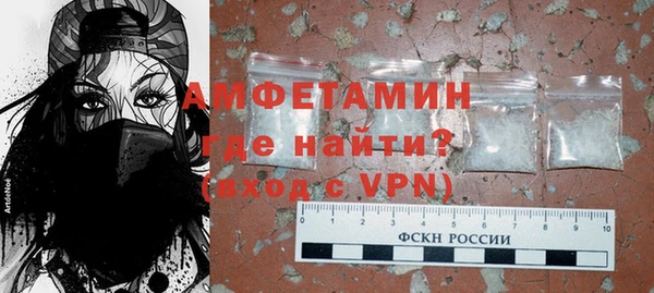 спиды Мегион
