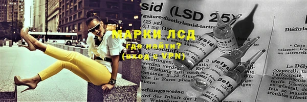 герыч Михайловск