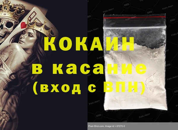 прущие крисы Медногорск