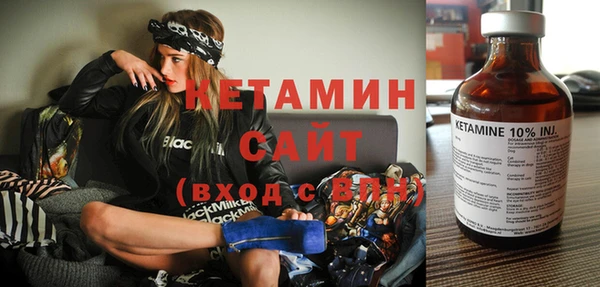 герыч Михайловск