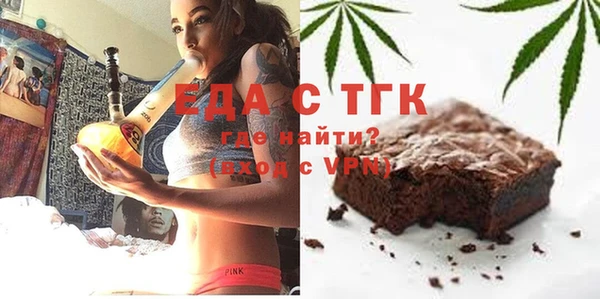 мескалин Михайловка