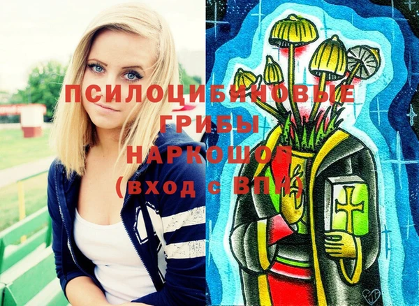 мескалин Михайловка