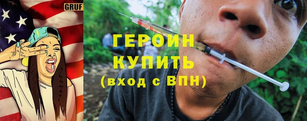 спиды Мегион