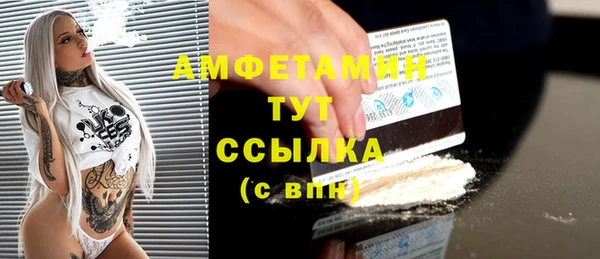 гашиш Богданович
