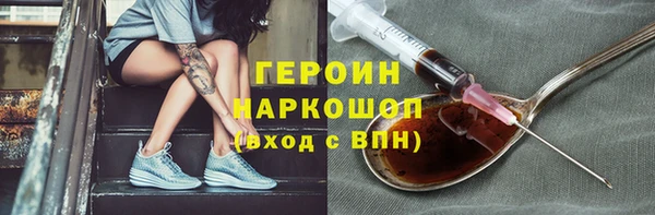 мескалин Михайловка
