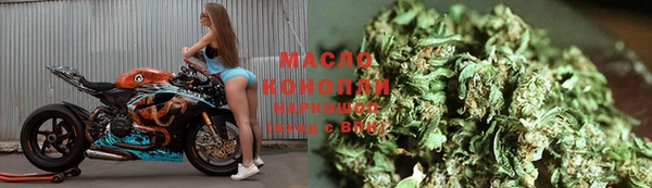 герыч Михайловск
