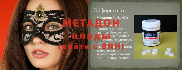 мескалин Михайловка