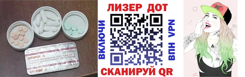 ЛСД экстази кислота  как найти наркотики  Болохово 