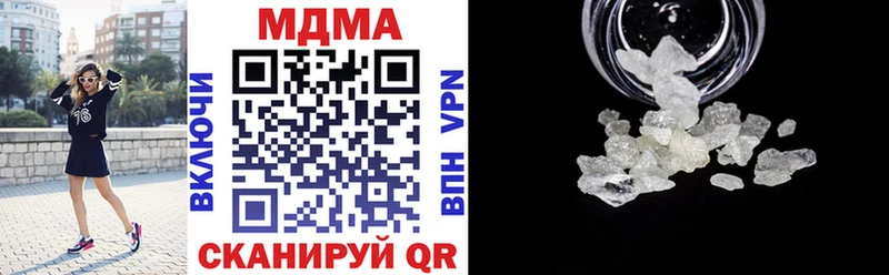 МДМА Molly  где найти   кракен вход  Болохово 