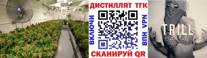 купить наркотик  Болохово  ТГК вейп 